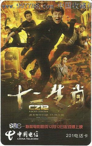 高仿霍比桑德圣经学院文凭毕业证